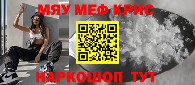 mdma Канаш
