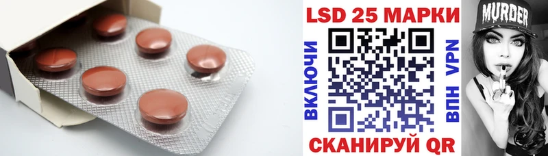 LSD-25 экстази ecstasy  Туймазы 