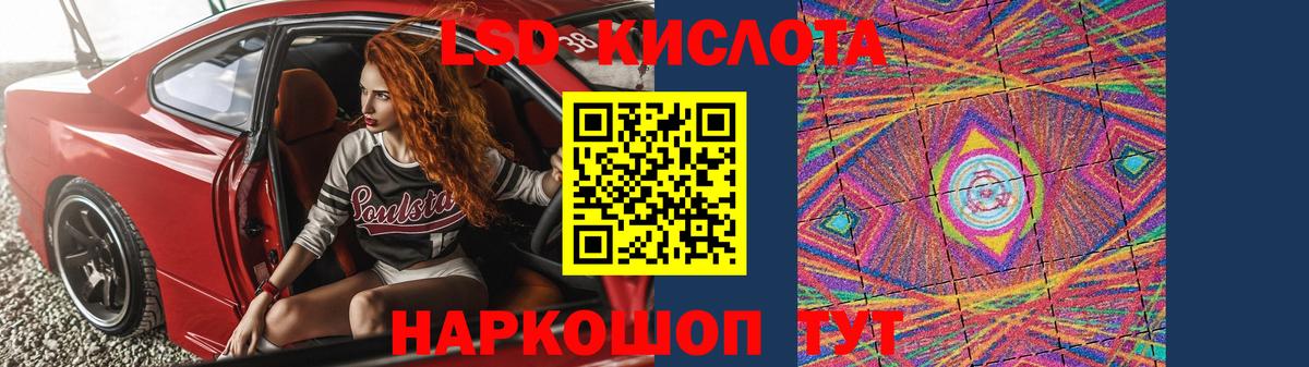 LSD-25 экстази ecstasy  Туймазы 