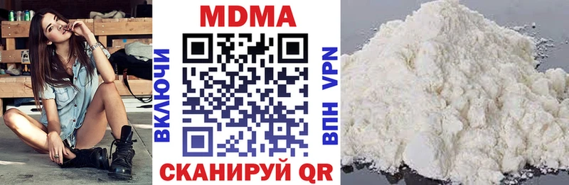 MDMA Molly  Туймазы 
