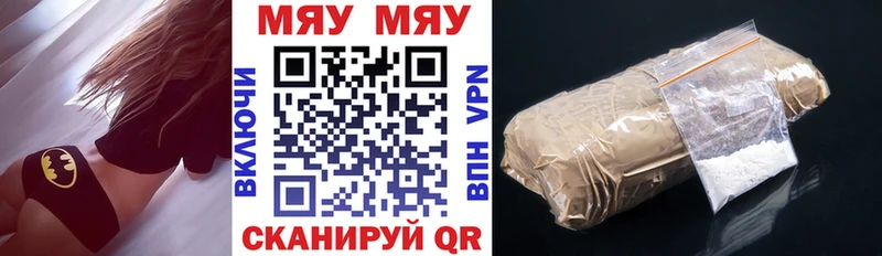 МЕФ mephedrone ОМГ ОМГ ссылка площадка клад Туймазы