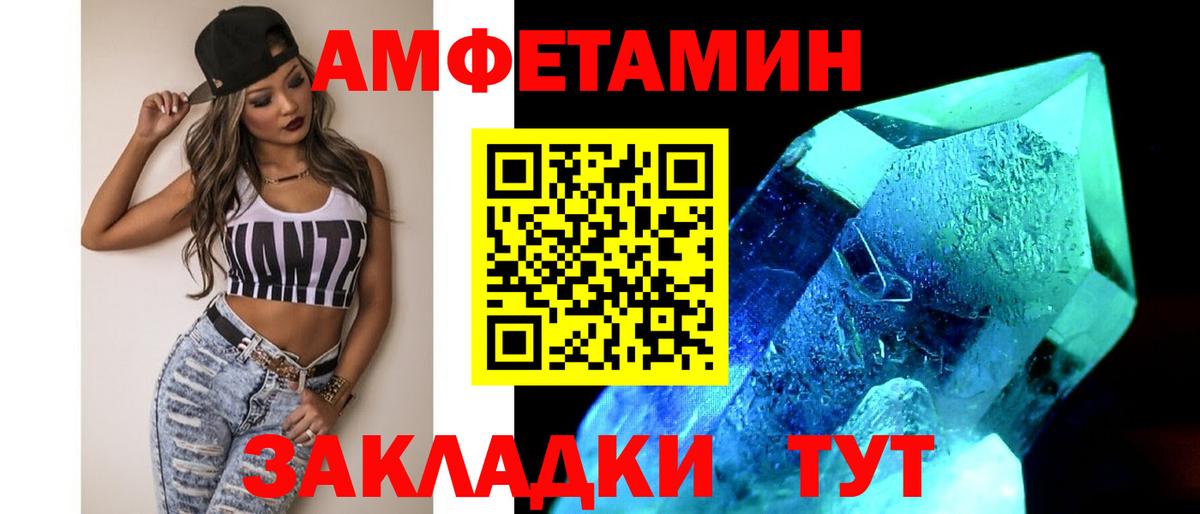 Метамфетамин Декстрометамфетамин 99.9% Туймазы