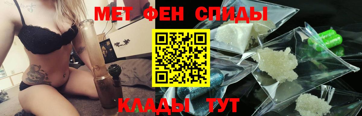 Туймазы  Первитин винт  Вход с VPN 