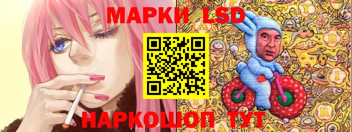 Марки N-bome 1,8мг  Марки N-bome 1,8мг  Наркотические марки  Вход с VPN  Туймазы 