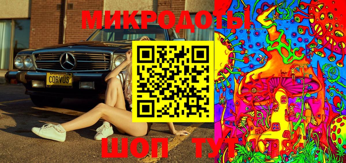 Галлюциногенные грибы ЛСД  Туймазы 