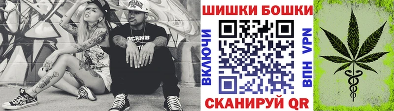 Бошки Шишки OG Kush Туймазы