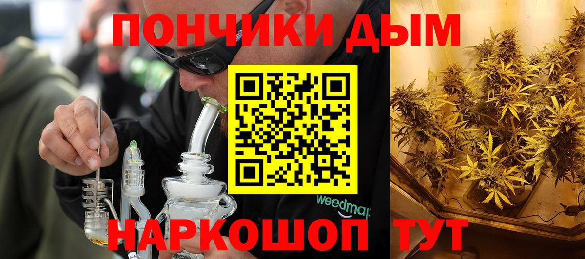 Конопля VHQ Туймазы